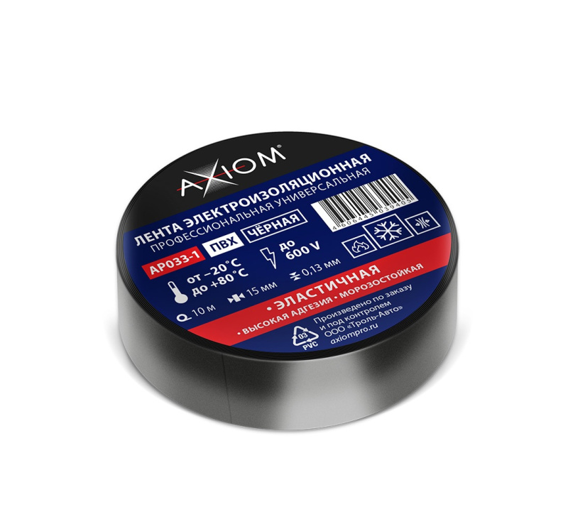 Лента электроизол-я проф. универсальная эластичная черная  KU-X103K