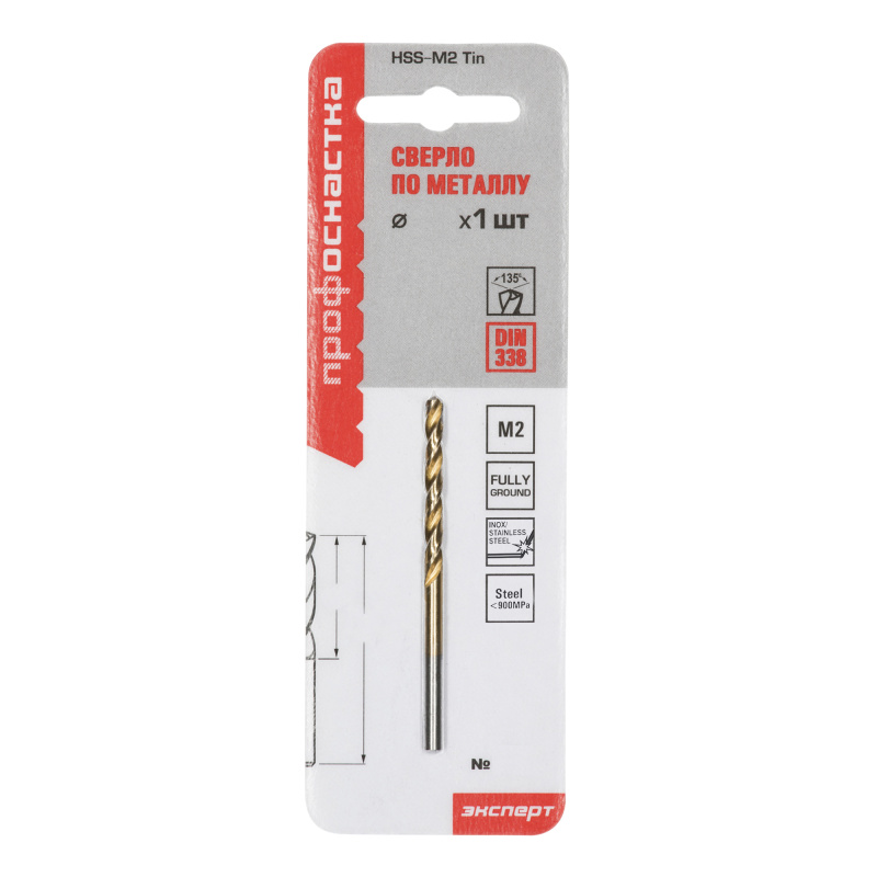 Сверло по металлу №227 ПрофОснастка Эксперт ф 6*57/93 мм покрытие - Tin (нитрид титана)