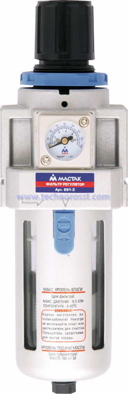 МАСТАК Фильтр влагоотделитель с редуктором 1/4" 691-2
