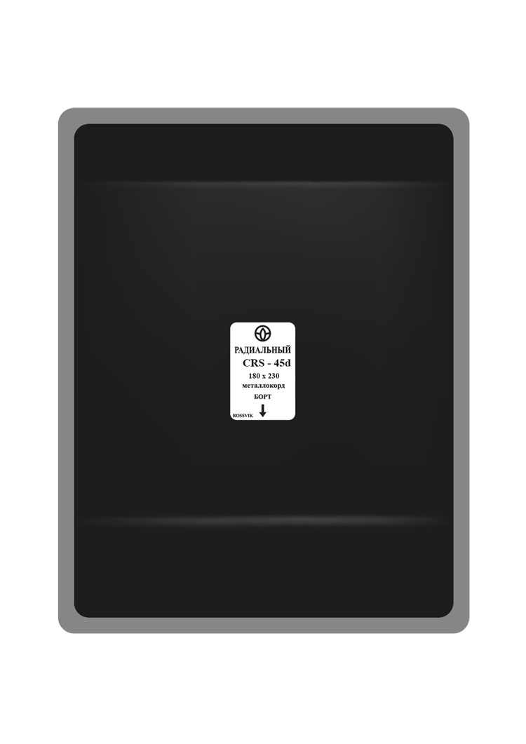 Пластырь CRS-45d 180х230мм