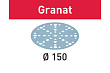 Материал шлифовальный Granat P 280 STF D150/48 P280 GR/100 FESTOOL 575169
